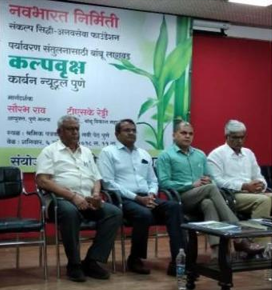 Kalpavruksha Environmental Care - Aanav Seva Foundation
