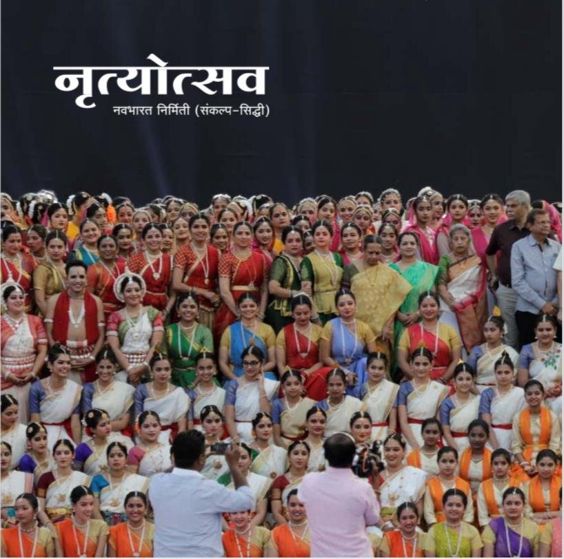 Poshan Aahar Nutrition Initiative - Aanav Seva Foundation
