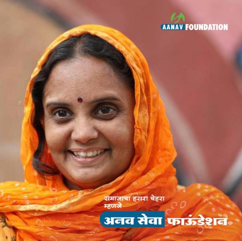 Kalpavruksha Environmental Care - Aanav Seva Foundation